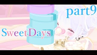【ハロスイ】今月もスイコレの時期来たね。 part9【ゆっくり実況】