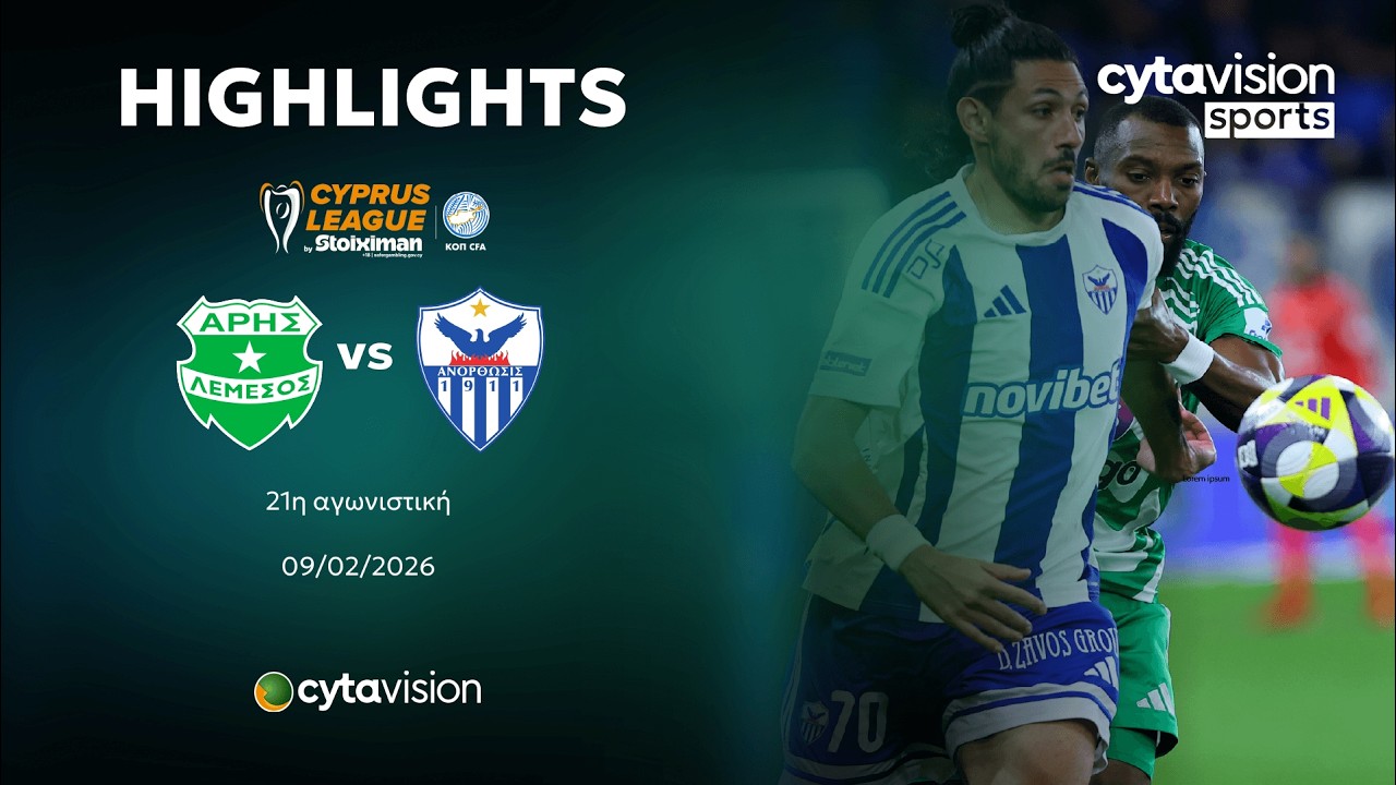 Aris Limassol vs Anorthosis Famagusta Highlights