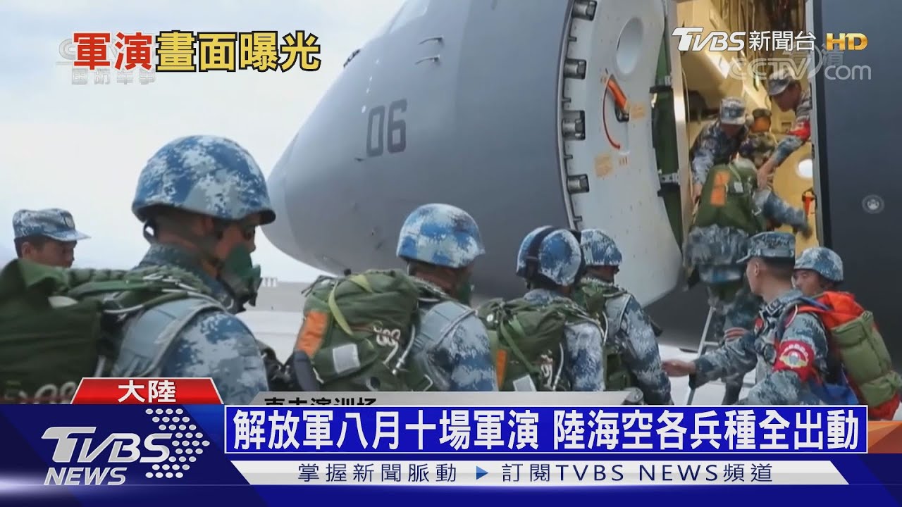 大陸武力犯台美國會出兵? 川普:中國知道答案