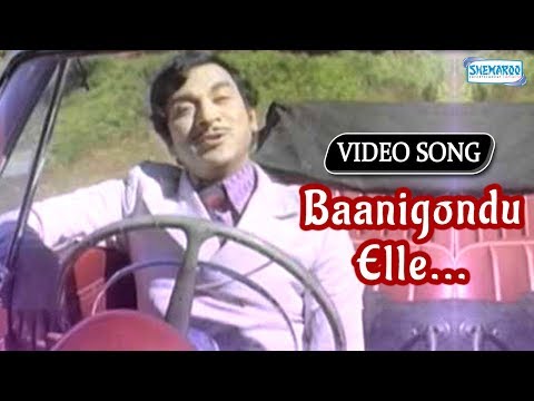 Hit Kannada Songs - Baanigondu Elle From Beladingalagi Baa