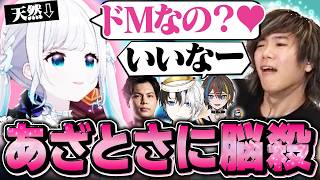 【総集編】花芽すみれの発言にタジタジになる男達【VALORANT/ヴァロラント】【CRカップ】【切り抜き】