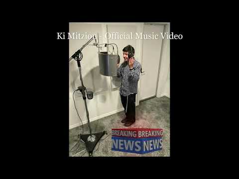 Zev Meth - Ki Mitzion - Official Music Video Teaser