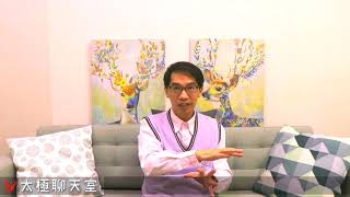 【太極聊天室】#賴昇楷 1116 - 《精材》續軋空噴新高；5G如期接棒演出，砷化鎵《(六六大順)宏捷科》鎖漲停贊聲；聊台股大趨勢，後市欲小不易 (圖)