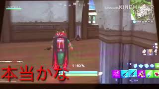 霊夢のFortnite戦記#3