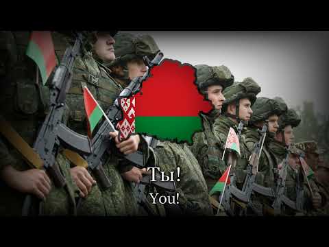 [REMAKE] "Марш Перамогi" - Belarusian Military March ("Victory March")