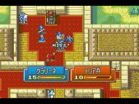 FE6 HM 0% growths chapter 6 (with commentary)