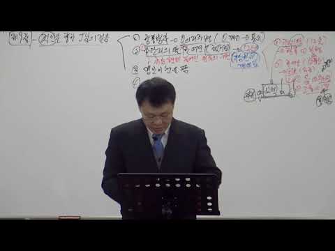 [Q.T 동영상] 2019.2마태복음(9~17장)