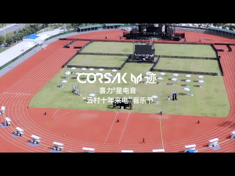 CORSAK - Live in Shantou (2023)