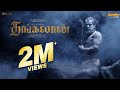 Thangalaan Title Announcement Chiyaan Vikram Pa Ranjith G V Prakash Kumar K E Gnanavelraja
