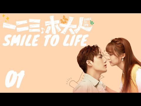 INDO SUBSmile to Life EP01 | KUKAN DRAMA