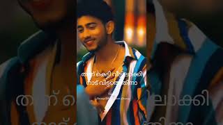 Download lagu പൊന്നു സഖി ഏതിനാ... Ponnu Sakhi Ethinaa #sarangithemusicallibrary mp3