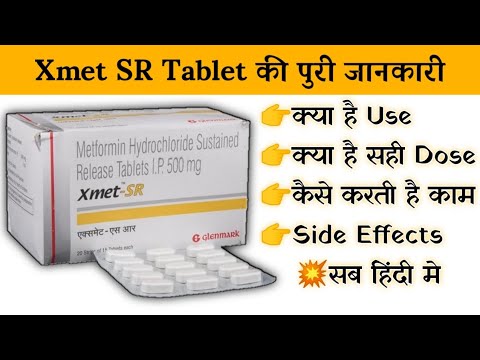 Xmet sr tabs, 20*15 tablets