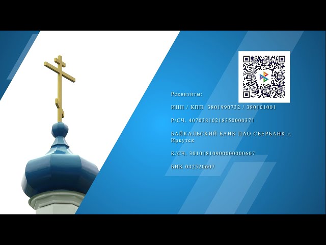 «Храм – это больница для души!»