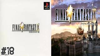 縦配信 #18 ここ掘れチョコボを極める！ 【PS レトロゲーム実況】 ファイナルファンタジー9 【やーまっちょ FF9 プレイステーション】 #shorts