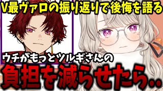 【V最協A2】小森めと、V最VALORANTを終えて悔しさとチームへの感謝を語る【ぶいすぽ/切り抜き】