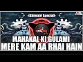 Mahakal Ki Gulami Remix Dj VM Jbp Shivratri Dj Remix Song 2023 Dj Sameer Jbp