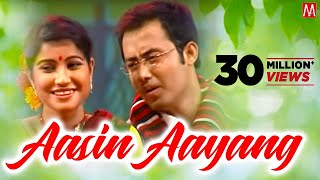 Aasin Aayang  Assamese Assamese   Junbai  Zubeen  