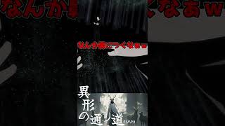 音楽×神秘的×VRでノリに乗りすぎた