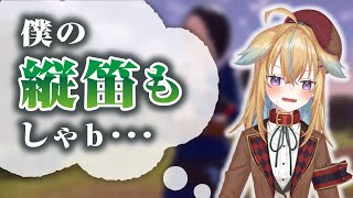 【悲報】従井ノラさんお尻のみならず上のお口もガバガバだった【切り抜き】