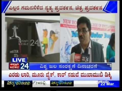 NHCE Festivals video thumbnail 2