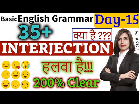 What Is Interjection?, अंग्रेजी टेंस | Grammar Series | English 2020 Video