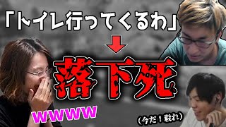 トイレ中に仲間二人に殺されるスタヌ【2021/9/30】(きりぬき  Apex ZETA 3BR 釈迦　スパイギア)