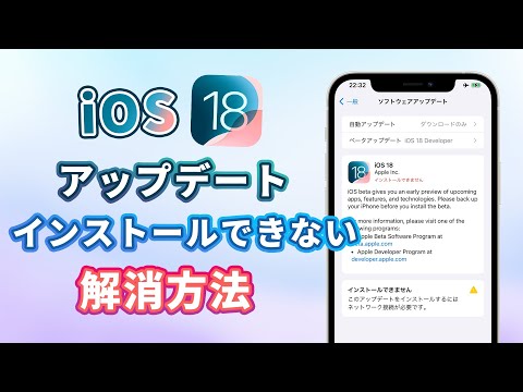 Android 13 ダウンロードできません: エラーにより完全に失敗しました