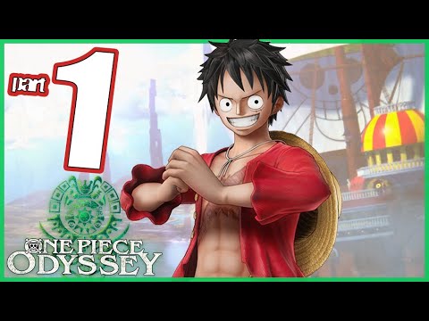 One Piece Odyssey Walkthrough Part 1 NEW Adventure The Island of Storms!