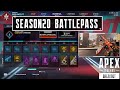 Apex Season 20 Battlepass Showcase Leak