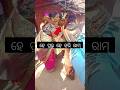 Tate Sindura Debi Shortsvideo New Trending Video
