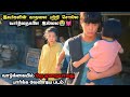 ஒரு அழகிய காதல் காவியம் Feel Good Korean Movie Voice Over Ta
