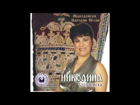 NIKOLINA STOJANOVSKA - Aj sto si mi Leno gajlelija