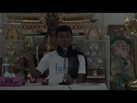 236-อาศรมมาตา 10-14 พ.ค.60(12).สัมมาวาจา สัมมากัมมันตะ สัมมาอาชีวะ 