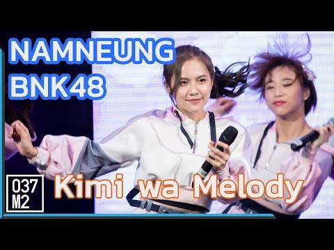 190323 BNK48 Namneung - Kimi wa Melody @ BNK48 Thank you & The Beginner Songkhla [4K 60p]