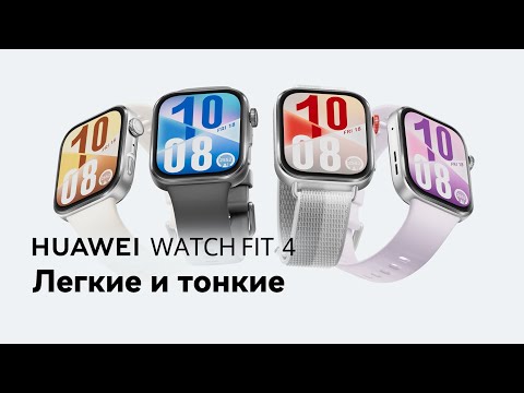 Миниатюра изображения товара Умные часы Huawei Watch Fit 4 SYA-B09 / 55020FAP (черный)