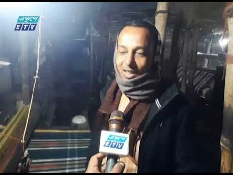 তাপমাত্রা নেমেছে ৮ডিগ্রীতে, অনেক জেলার স্কুল বন্ধ