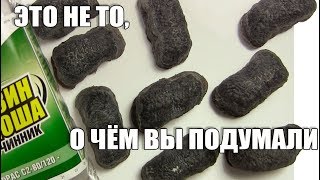 Каучуковый резиновый клей для резиновых лодок