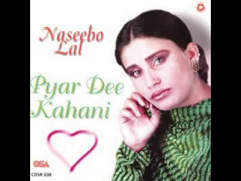 naseebo lal mahi we sanu pul na javin best song