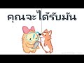 coin master ฟรีสปิน