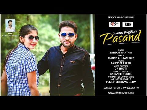 Pasand