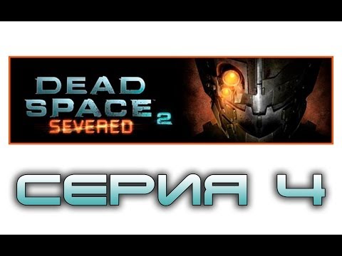 Dead Space 2 : Severed Playstation 3