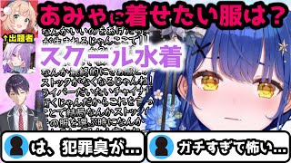 天宮こころ凸待ちにて叶・夜見も集結！！　＃天宮こころ　＃しぐれうい　＃叶　＃夜見レナ　＃剣持刀也　＃猫又おかゆ　＃切り抜き