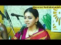 காவடிச்சிந்து Kavadi Sindhu Sivasri Skandaprasad Mayuram Radhakalyanam ஓ