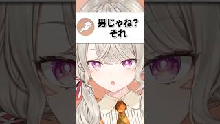 心霊体験を話すも男を疑われる小森めとｗｗｗ【ぶいすぽ/切り抜き/小森めと/雑談】