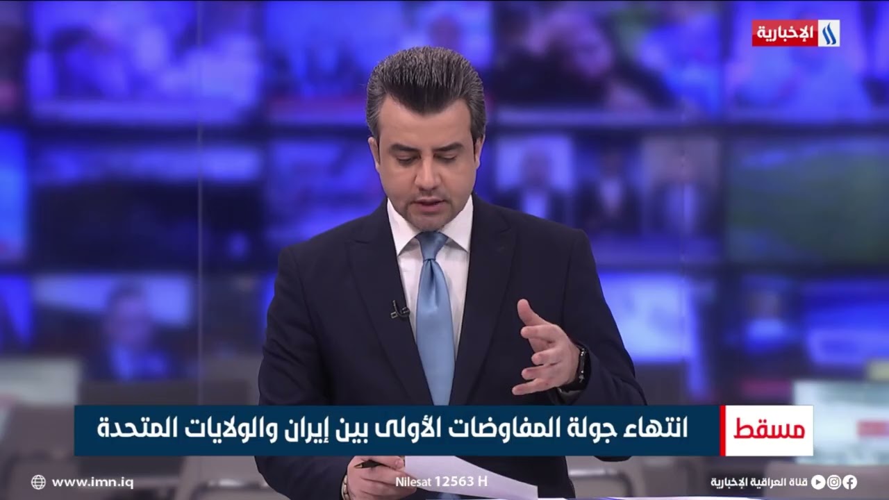فيديو | دريد زهير | مدير مكتب العراقية الاخبارية في طهران