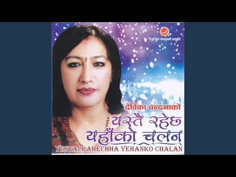 Yastai Rahechha Yaha Ko