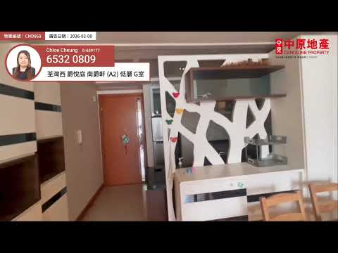 Chelsea Court Youtube Video