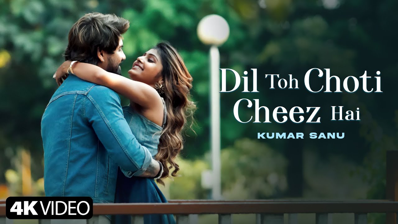 Dil Toh Choti Cheez Hai Lyrics | Kumar Sanu, Sanjeev Chaturvedi