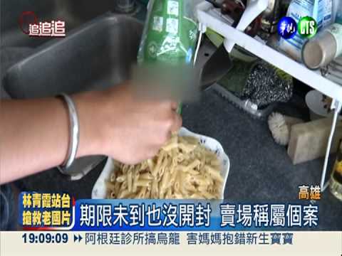 斜管麵沒開封 百隻米蟲到處爬