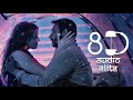 8D AUDIO Darkhaast SHIVAAY Arijit Singh Sunidhi Chauhan Ajay Devgan